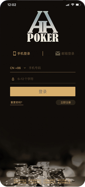 德扑圈poker官网